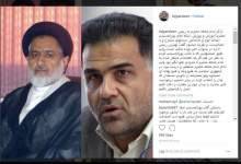 واکنش «تاجگردون» به تذکر امام جمعه گچساران به «پورالحسینی»