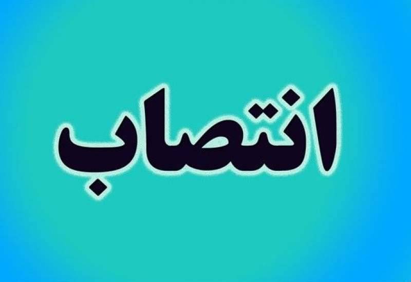 عزل در عزل؛ ایلامی انتقام «خادمی» را از «داوری» گرفت / سرپرست جدید شبکه بهداشت کهگیلویه منصوب شد