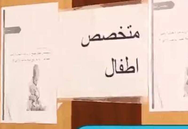 🔷 #در_استان 🏭
◀️ مشکلات درمانی شهر لیکک - شهرستان بهمئی
🎬 بخش اول
📢 برنامه در استان، هر روز به جز دوشنبه ها، ساعت 22:20
📎 مشکلات محله و روستای خود را با ما درمیان بگذارید تا ما پیگیر آن شویم