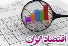 تحریم‌ها برداشته می‌شود؟