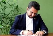 واکنش آذری جهرمی به خبر مدیرعاملی‌اش در پرسپولیس