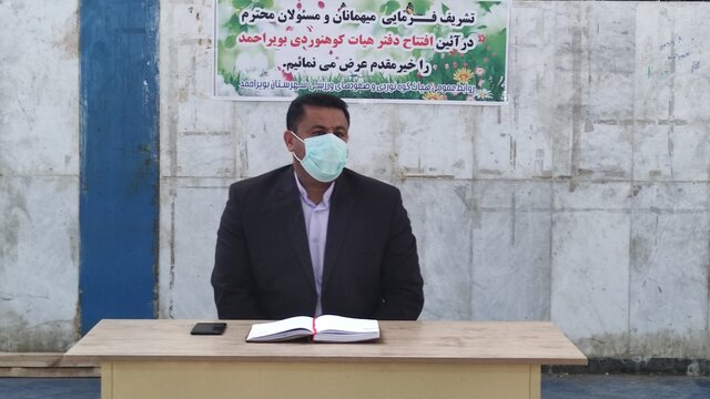 مهدی روایی