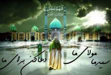 سید ما مولای ما دعا کن برای ما  <img src="/images/video_icon.png" width="11" height="10" border="0" align="top">