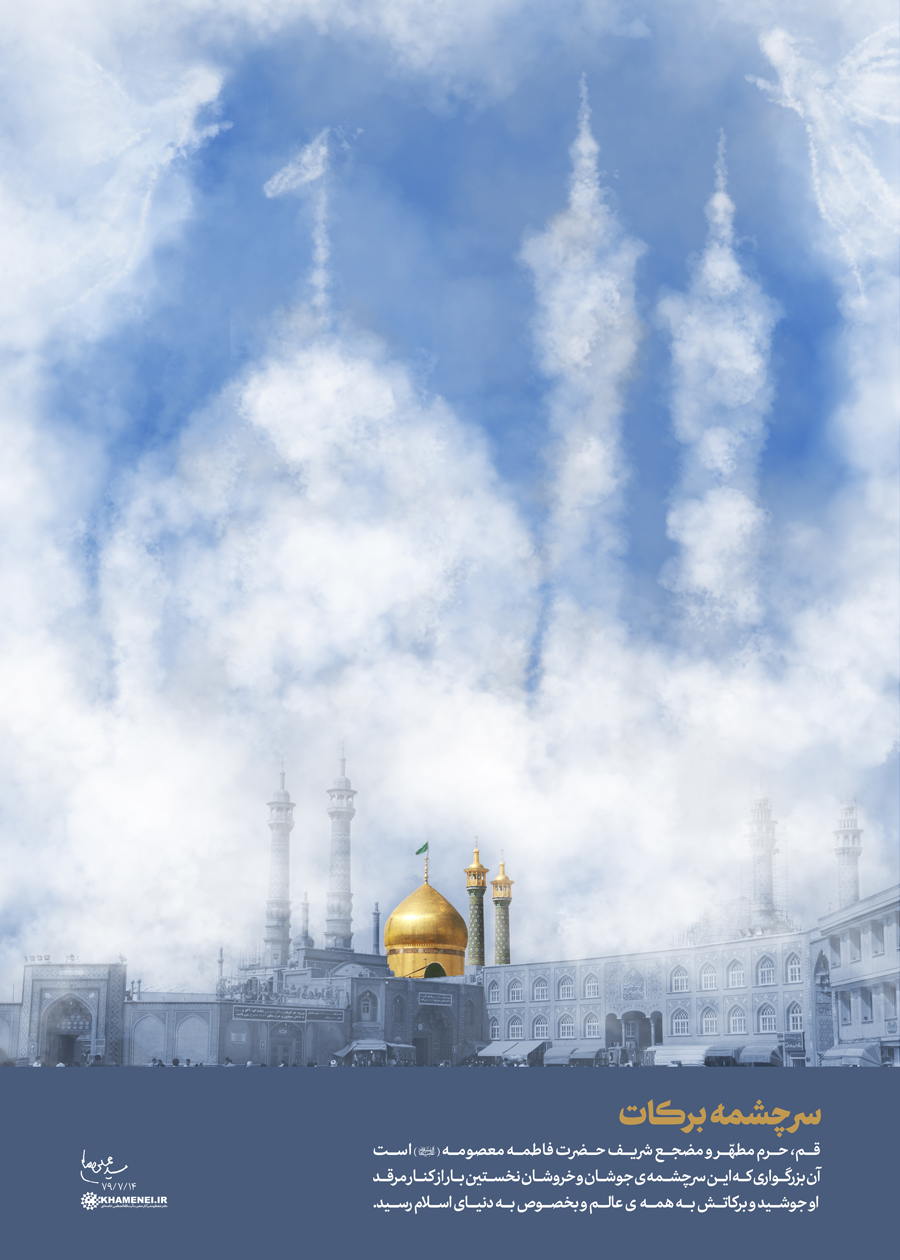 http://idc0-cdn0.khamenei.ir/ndata/news/40132/C/13970424_0140132.jpg