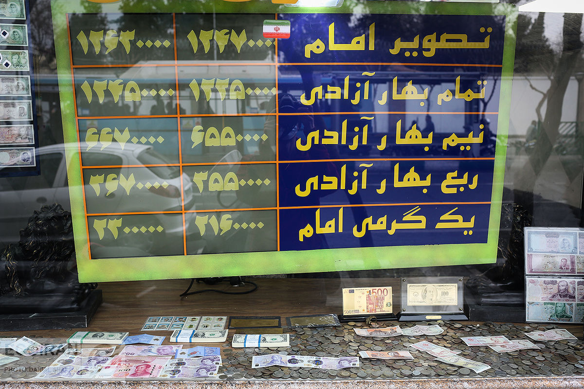 تلاش سکه برای حفظ یک مرز 