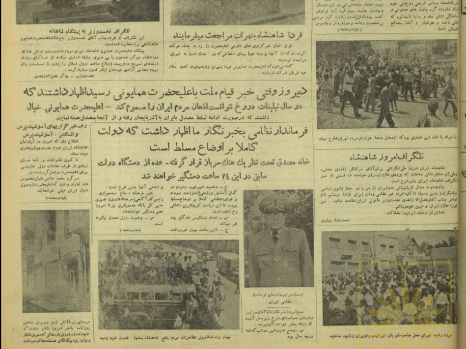 روزنامهها در مرداد سال ۱۳۳۲ چه مینوشتند؟ روزنامهها در مرداد سال ۱۳۳۲ چه مینوشتند؟
