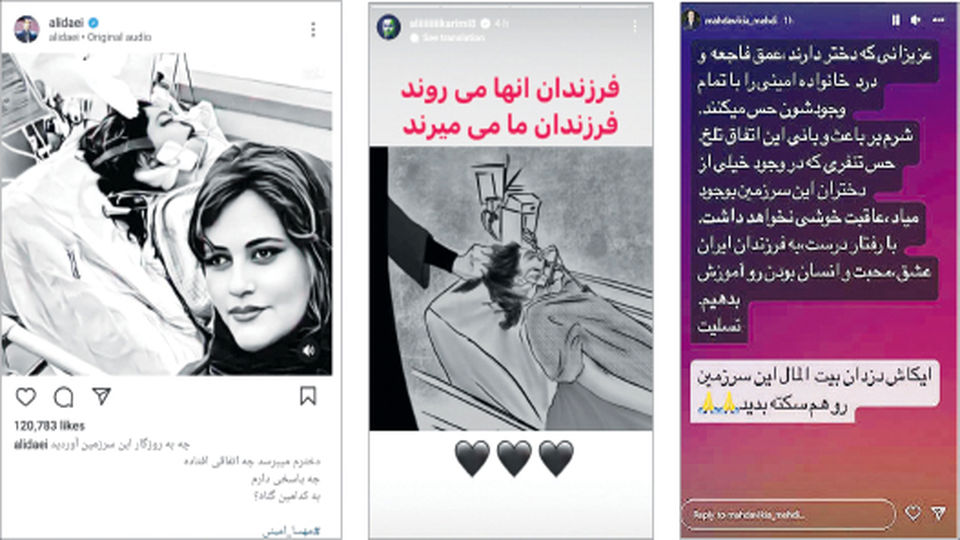 فرزندان آنها، فرزندان ما