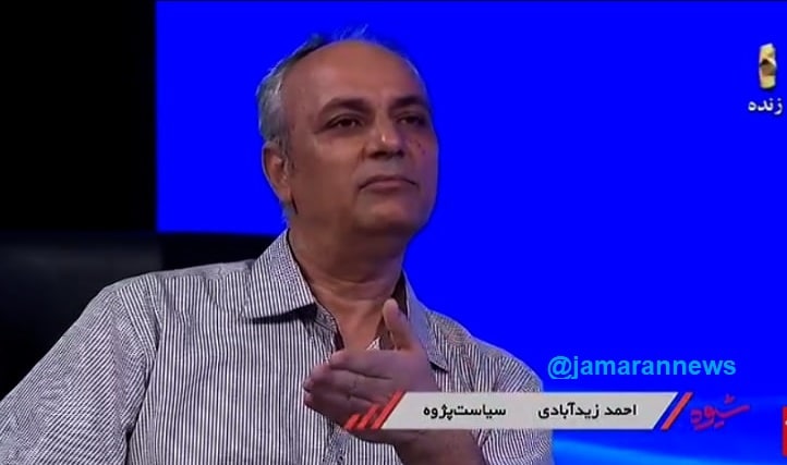 زیدآبادی (2)