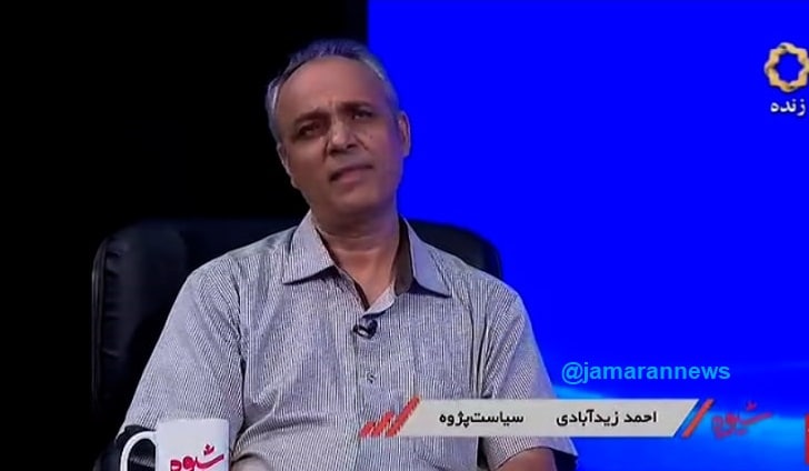 زیدآبادی (3)