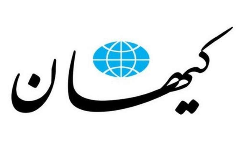 کیهان: حاج قاسم نبود مهسا، نیکا و همه زنان به کنیزی داعش درمی‌آمدند