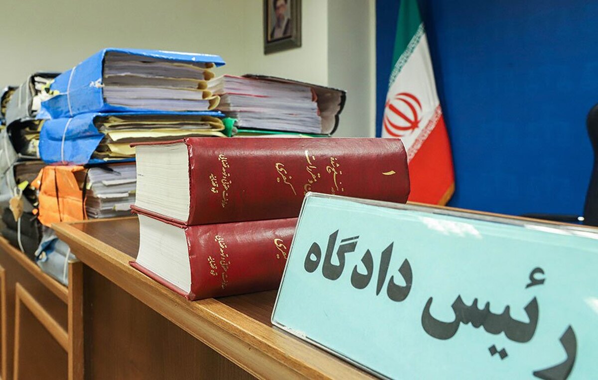 محکومیت قضایی