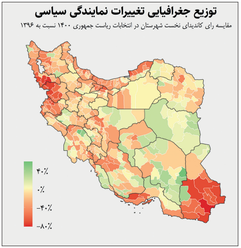 مشارکت کمتر، اعتراض بیشتر نسبت اعتراضات و مشارکت سیاسی