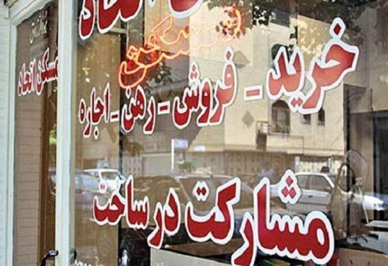 ممنوعیت نوشتن قولنامه در بنگاه‌های املاک