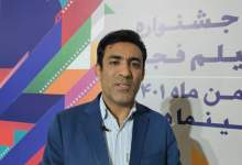 کهگیلویه و بویراحمد جشنواره باران شد؛ از فیلم تا موسیقی  <img src="/images/picture_icon.png" width="11" height="10" border="0" align="top">