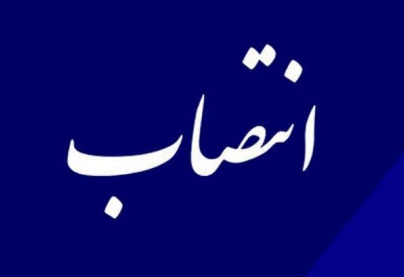 انتصاب رئیس ستاد انتخاباتی موحد در کهگیلویه