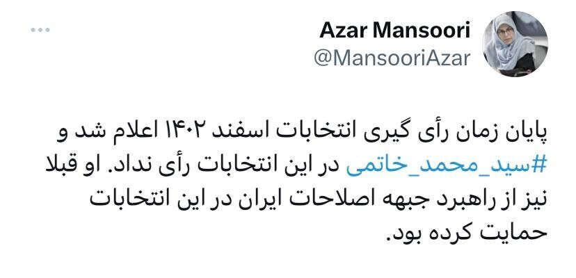 ۵ نقطه عطف در انتخابات ۱۱ اسفند ماه