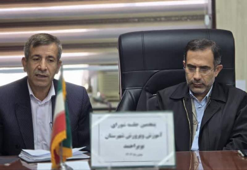 گزارش‌های مردمی در خصوص شهریه مدارس هیئت امنایی؛ فرماندار بویراحمد خواستار نظارت بیشتر شد / نبود هنرستان کشاورزی در مرکز استان، نقصی جدی در آموزش فنی و حرفه‌ای است /کمبود زمین و عوارض سنگین شهرداری؛ مشکلات اساسی آموزش و پرورش بویراحمد  <img src="/images/picture_icon.png" width="11" height="10" border="0" align="top">