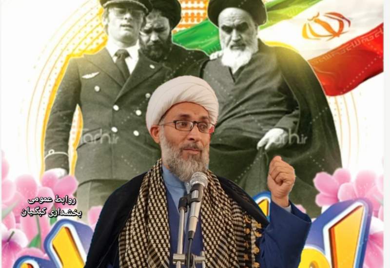 تذکر امام جمعه موقت کبگیان به مدیر و مسئولانیکه در برنامه های پاسداشت ارزشهای اسلامی و انقلاب غایبند