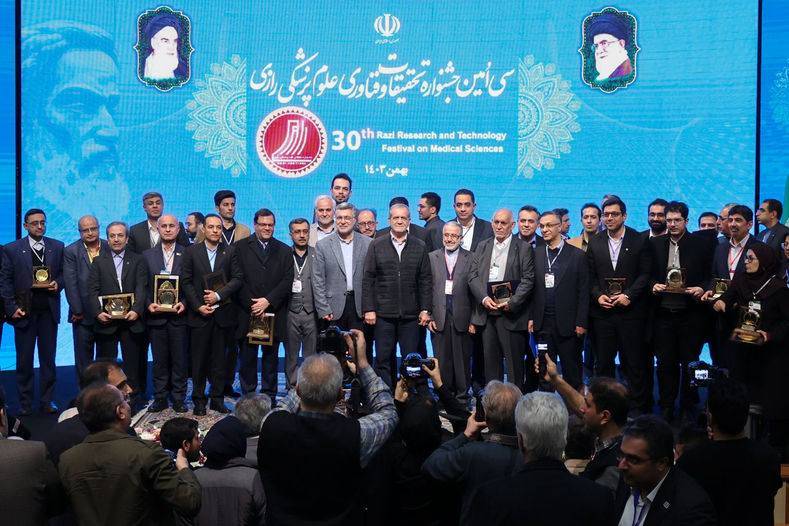 سیامین جشنواره تحقیقات و فناوری علوم پزشکی رازی