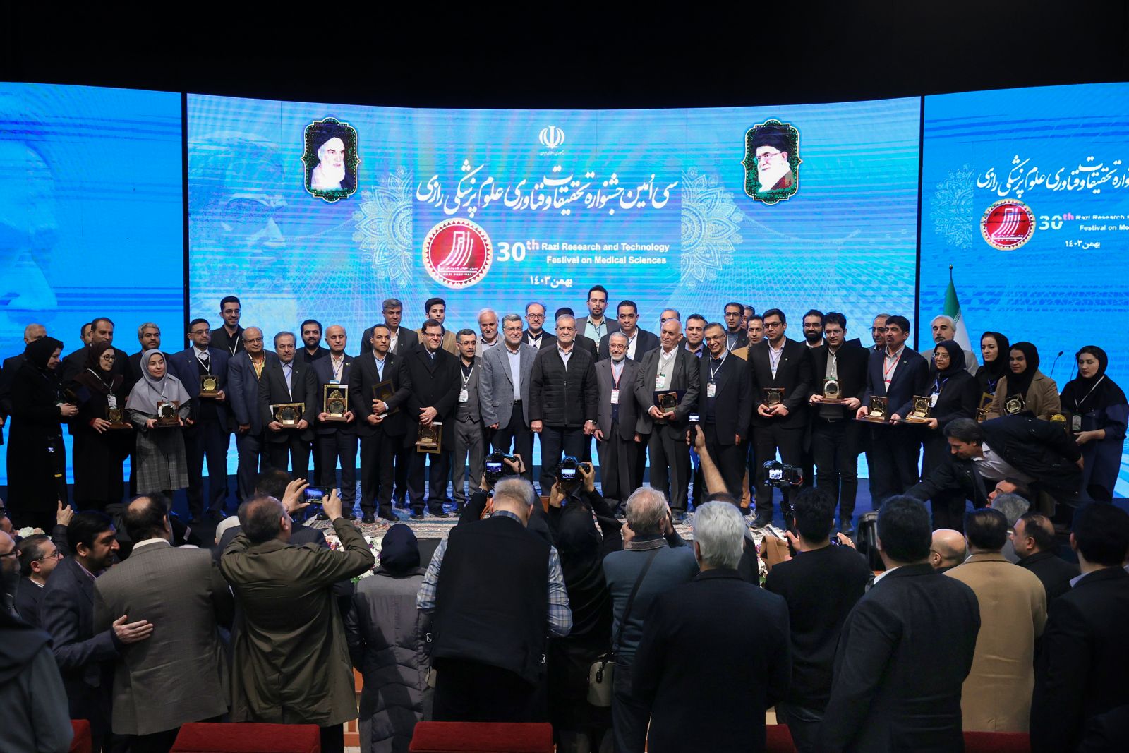 سیامین جشنواره تحقیقات و فناوری علوم پزشکی رازی
