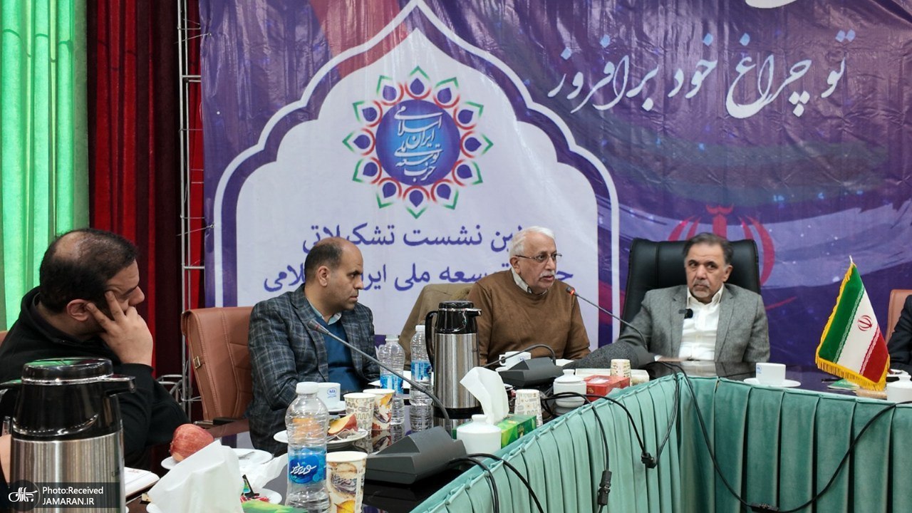 اولین نشست تشکیلاتی حزب توسعه ایران اسلامی (1)