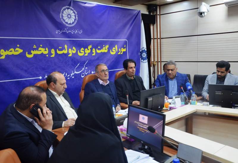 تصاویر | راه‌اندازی اطلس اقتصادی و سرمایه‌گذاری در کهگیلویه و بویراحمد  <img src="/images/picture_icon.png" width="11" height="10" border="0" align="top">