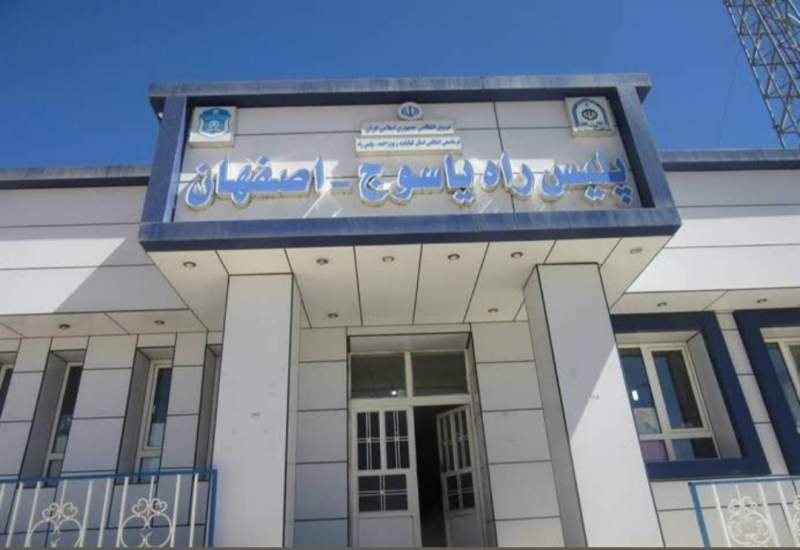 دستگيري چهار نفر از تعرض کنندگان به پليس راه ياسوج -اصفهان