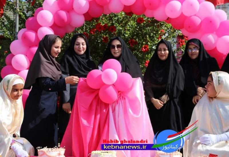 جشن روز دختر در مدرسه نرگس گچساران (+تصاویر)  <img src="/images/picture_icon.png" width="11" height="10" border="0" align="top">