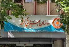 دررابطه‌با انتصاب مدیرکل جدید بهزیستی استان؛ اندکی درنگ