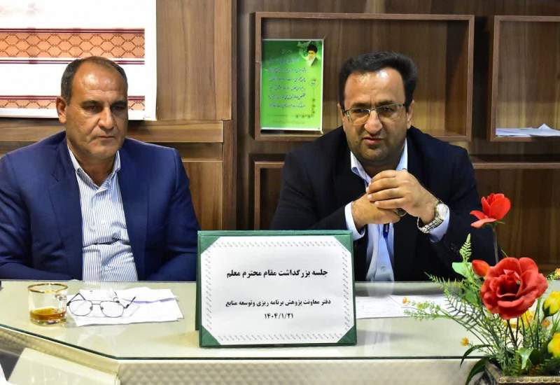 ایوب رضایی، مدیرکل آموزش و پرورش کهگیلویه و بویراحمد: هیچ اختلافی بین آموزش و پرورش و نوسازی مدارس وجود ندارد/ آموزش و پرورش به آرامش و اخلاق‌مداری نیاز دارد /  تا پایان امسال مدارس سنگی استان جمع‌آوری می‌شود / اجازه نمی‌دهیم حرمت معلمان در محیط آموزشی شکسته شود / از ۷۶ مورد خودکشی احتمالی دانش‌آموزان پیشگیری شد / قدردانی از ۹۳ معلم و مدیر نمونه در استان