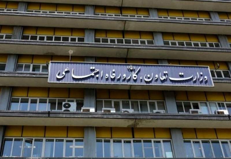 ۷۰۰ نفر در این وزارتخانه استخدام می‌شوند