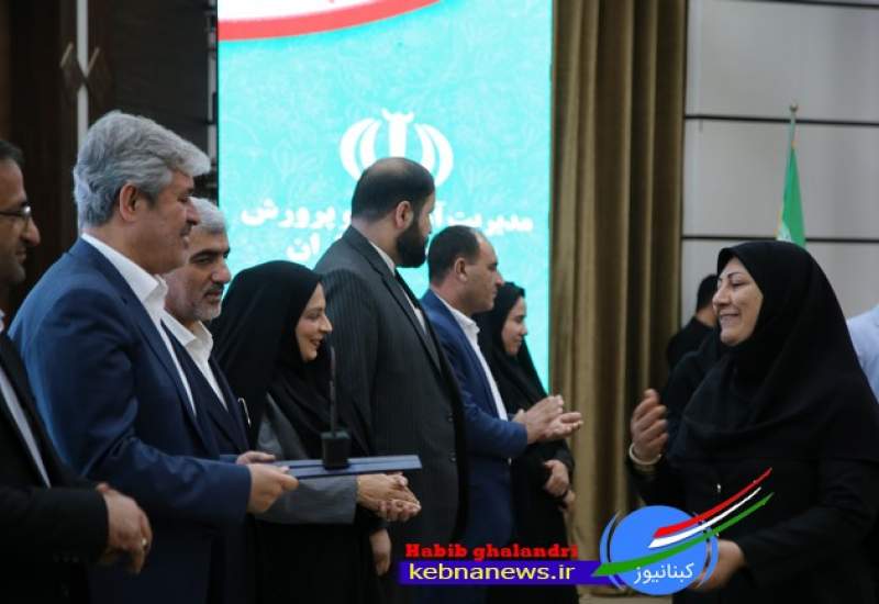 آیین نکوداشت مقام معلم در گچساران / معاون وزیرآموزش و پرورش؛ بهمن بیگی از معلمان تاثیرگذار کشورمان بود(+تصاویر)  <img src="/images/picture_icon.png" width="11" height="10" border="0" align="top">