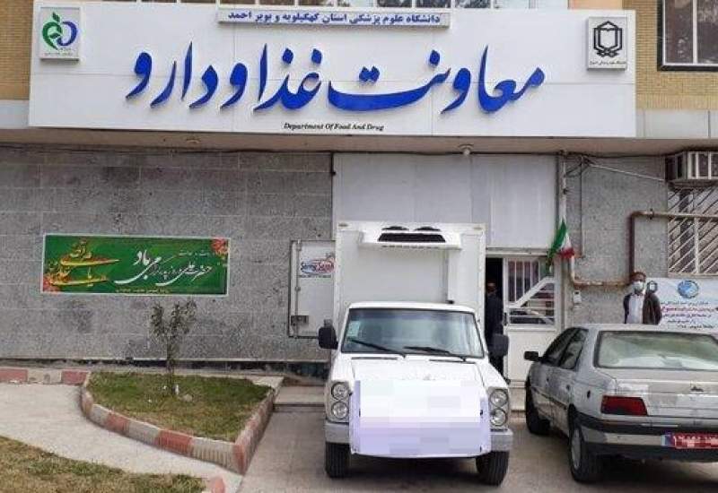 داروی تلخ تعارض منافع در معاونت غذا و داروی کهگیلویه و بویراحمد / وقتی ناظر، خود بازیگر بازار دارو می‌شود / آیا مالکیت دو داروخانه توسط یکی از مسئولین غذا و دارو، قانونی است؟ + پاسخ نیکبخت، معاون غذار و دارو