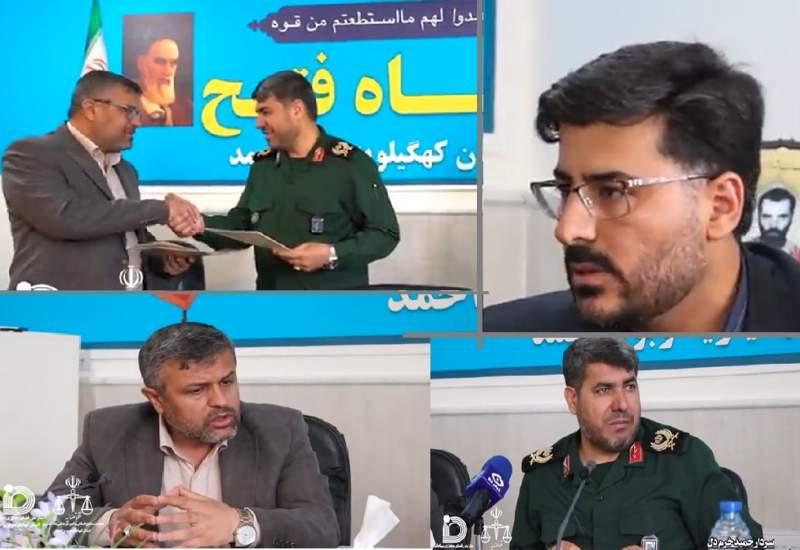 تفاهم‌نامه‌ای برای عدالت و امنیت؛ دادگستری و سپاه فتح کهگیلویه و بویراحمد هم‌پیمان شدند /طرح رعد قضایی؛ پاسخ سریع به جرائم و اطلاع‌رسانی به‌موقع / هشدار دادستان یاسوج