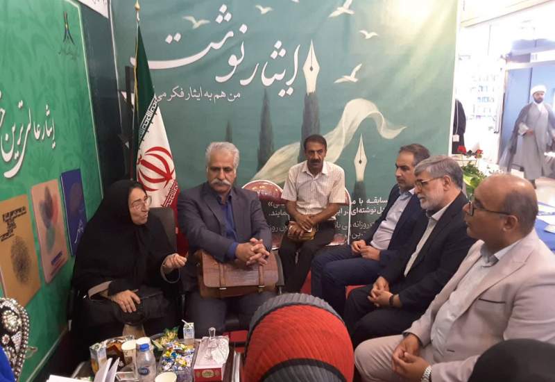 تجلیل از نویسندگان ایثارگر کهگیلویه و بویراحمد در نمایشگاه بین‌المللی کتاب تهران