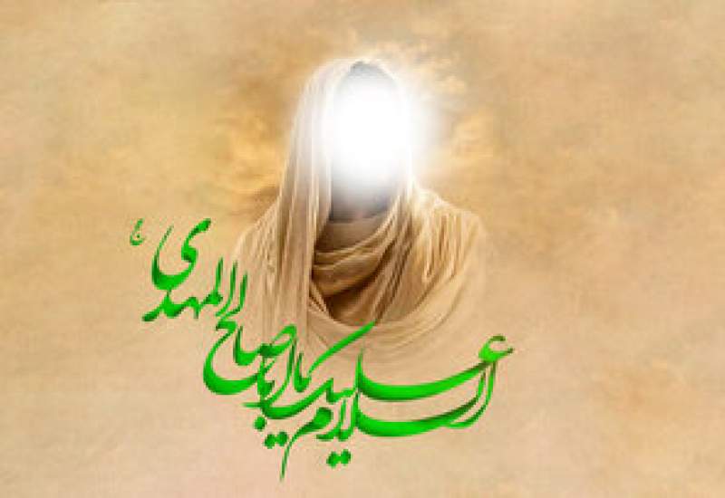 طول عمر امام زمان علیه‌السلام چقدر است؟