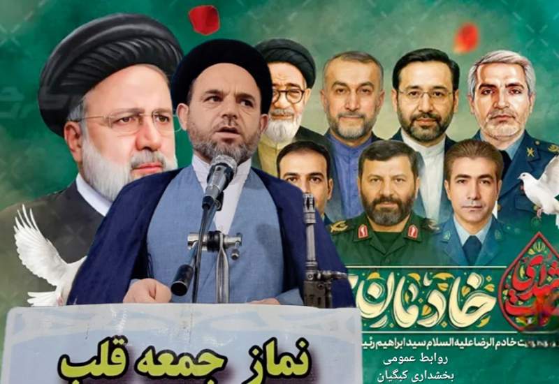 امروزه اینهمه می گویند مسئول محترم قول داده، پس کو و کجاست این مسئولِ محترم ؟.