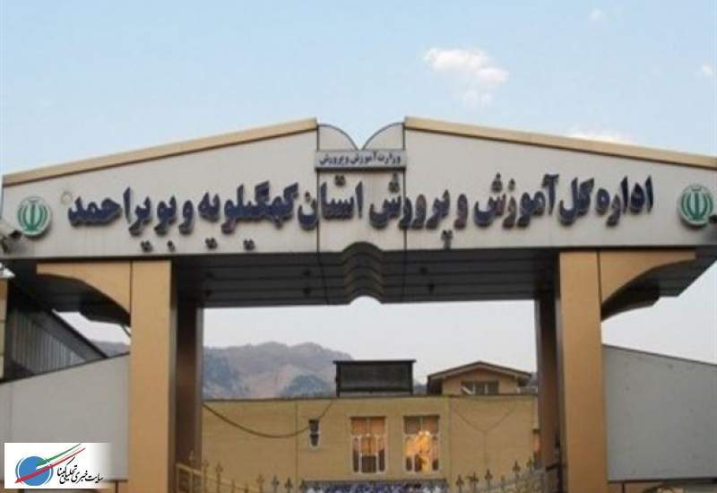 نشت سوالات امتحان نهایی دین و زندگی در کهگیلویه و بویراحمد / چگونه در زمان آزمون، سؤالات و جوابشان در فضای مجازی پخش می‌شود؟