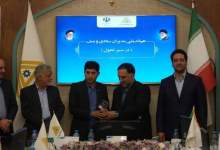 تجلیل از صندوق‌های کارآفرینی امید برتر کشور؛ کهگیلویه و بویراحمد در صدر