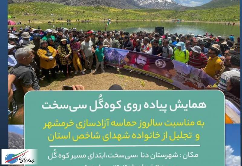 از قاب عکس طبیعت تا سکوت طلایی؛ دنا را معامله نکنید