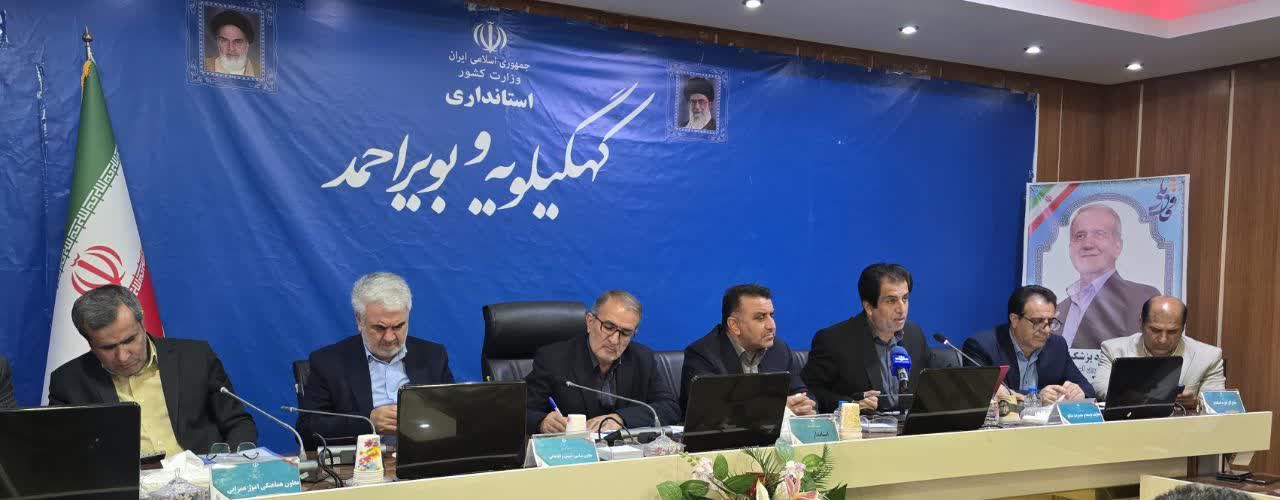 سفر رئیس‌جمهور به کهگیلویه و بویراحمد مهرماه ۱۴۰۴ قطعی شد / تأکید استاندار بر تکمیل پروژه‌های نیمه‌تمام و جذب اعتبارات ملی