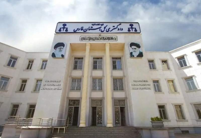 ترور یک قاضی دادگستری