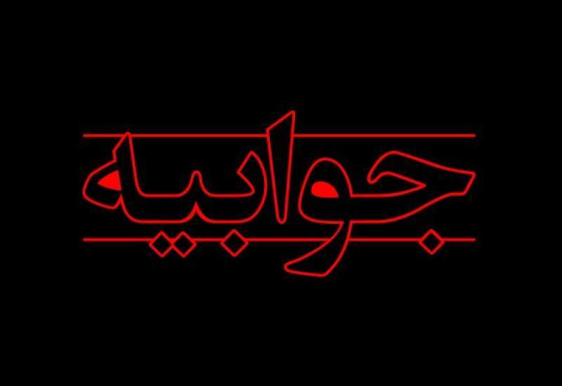جوابیه شبکه بهداشت و درمان گچساران به یادداشت کبنانیوز/بعضی ها دوست ندارند شهرستان گچساران روی توسعه را به خود ببیند/ چه کسانی مسیر توسعه سلامت را هدف گرفته اند؟