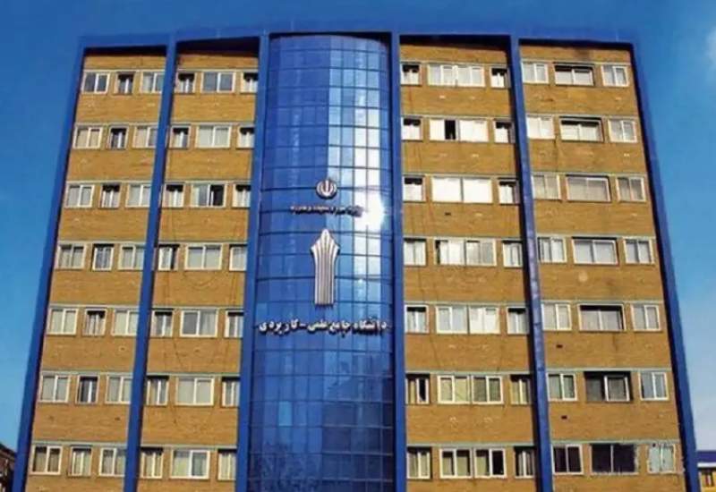خویشاوندسالاری در پوشش مصوبه؟ ماجرای رهن سه‌میلیاردی دانشگاه علمی‌ـ‌کاربردی! /  شبکه‌سازی قومی در پایتخت و مصوباتی که برای ژن‌های خوب نوشته می‌شوند