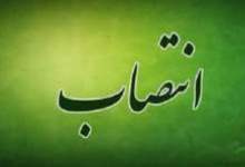 انتصابات جدید در بهداشت و درمان شهرستان گچساران