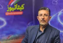 بخش دوم | کریمی‌نژاد در گفت‌وگو با کبنانیوز: برخی از مدیران کهگیلویه و بویراحمد حتی از اسناد بالادستی بی‌اطلاع‌اند / نمایندگان احمدزاده را تنها گذاشتند؛ این تجربه نباید تکرار شود / ما مجری بی‌مزد مصوبات ناعادلانه‌ایم؛ روان‌آب‌های ما خرج صنایع پایین‌دست استان‌های دیگر می‌شود / ضعف احزاب و رسانه‌های مستقل، نمایندگی را به نوچه‌پروری کشانده است / جوانان اصلاح‌طلب سهمی از قدرت ندارند؛ افراد بی‌تجربه یک‌شبه مدیر می‌شوند  