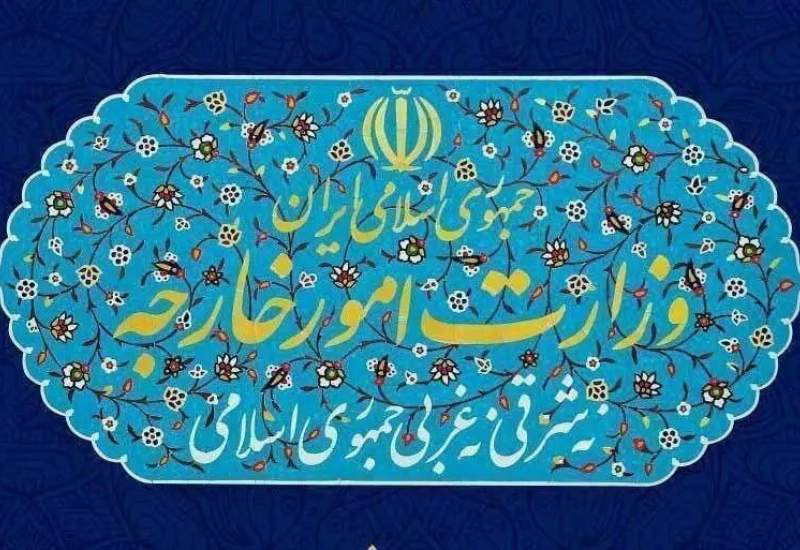 پاسخ مشترک وزارت امور خارجه و سازمان انرژی اتمی به گزارش جنجالی گروسی