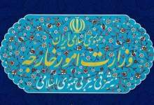 پاسخ مشترک وزارت امور خارجه و سازمان انرژی اتمی به گزارش جنجالی گروسی
