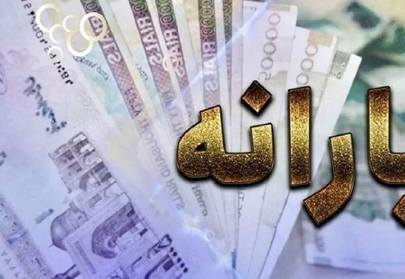 این افراد می‌توانند یارانه خود را جدا کنند