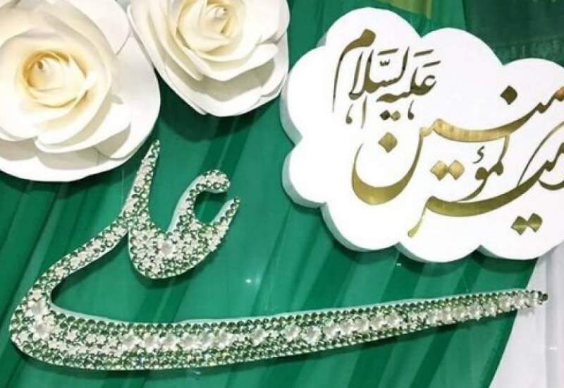 عیدالله‌اکبر مبارک / عظمت واقعه غدیر در بیان رهبرانقلاب